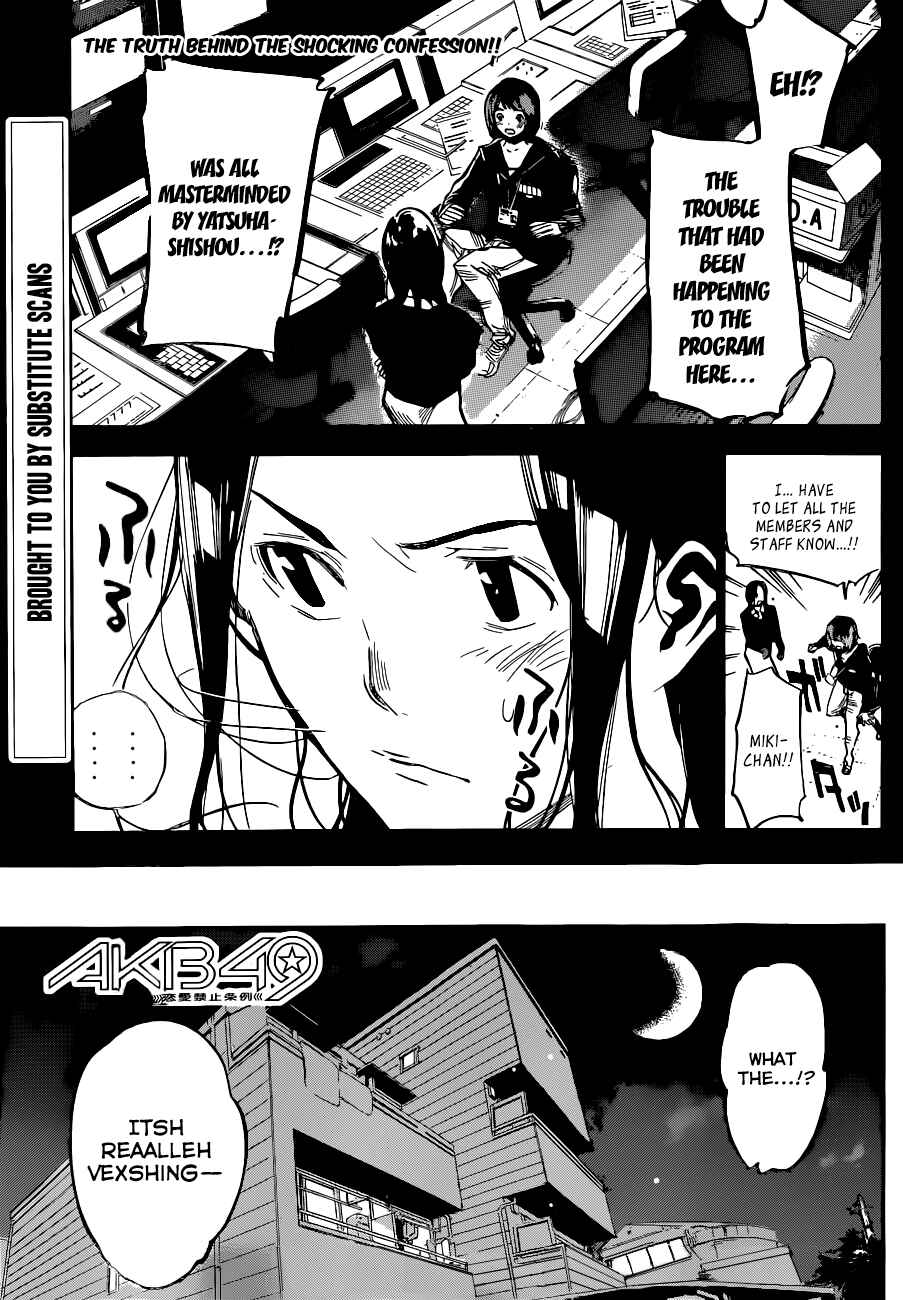 Chapter 155 - Page 2