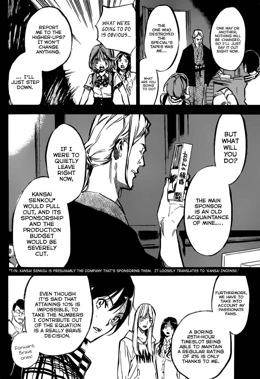 Chapter 155 - Page 5