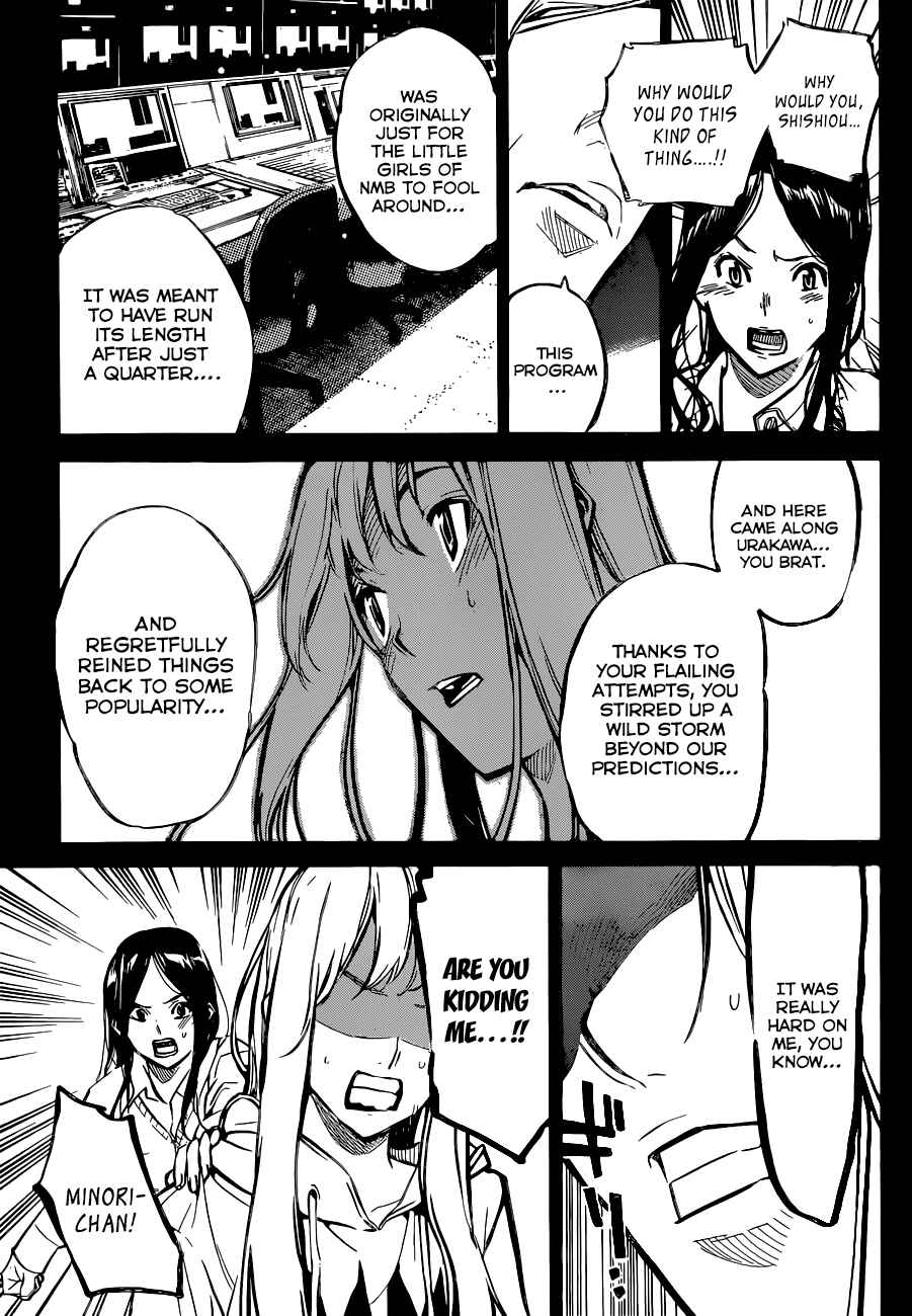 Chapter 155 - Page 6