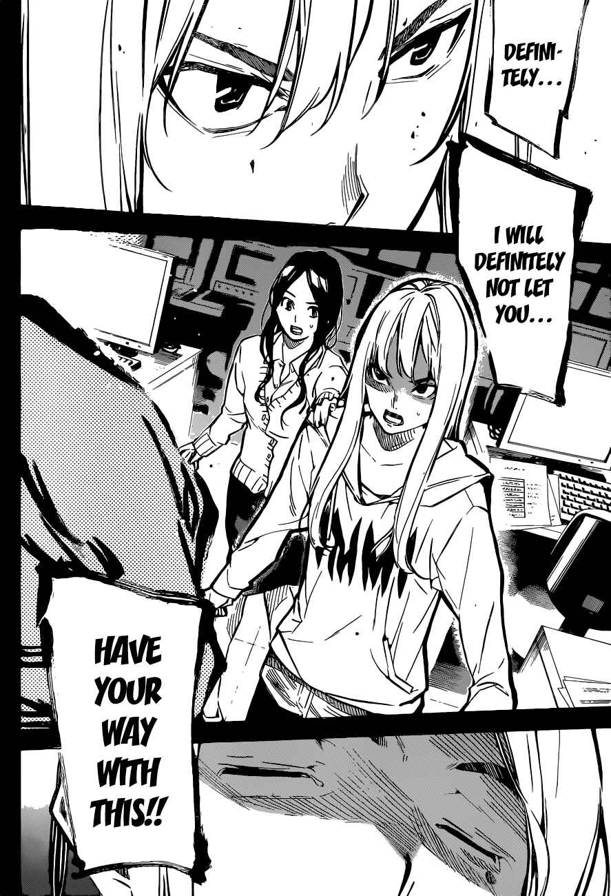 Chapter 155 - Page 7