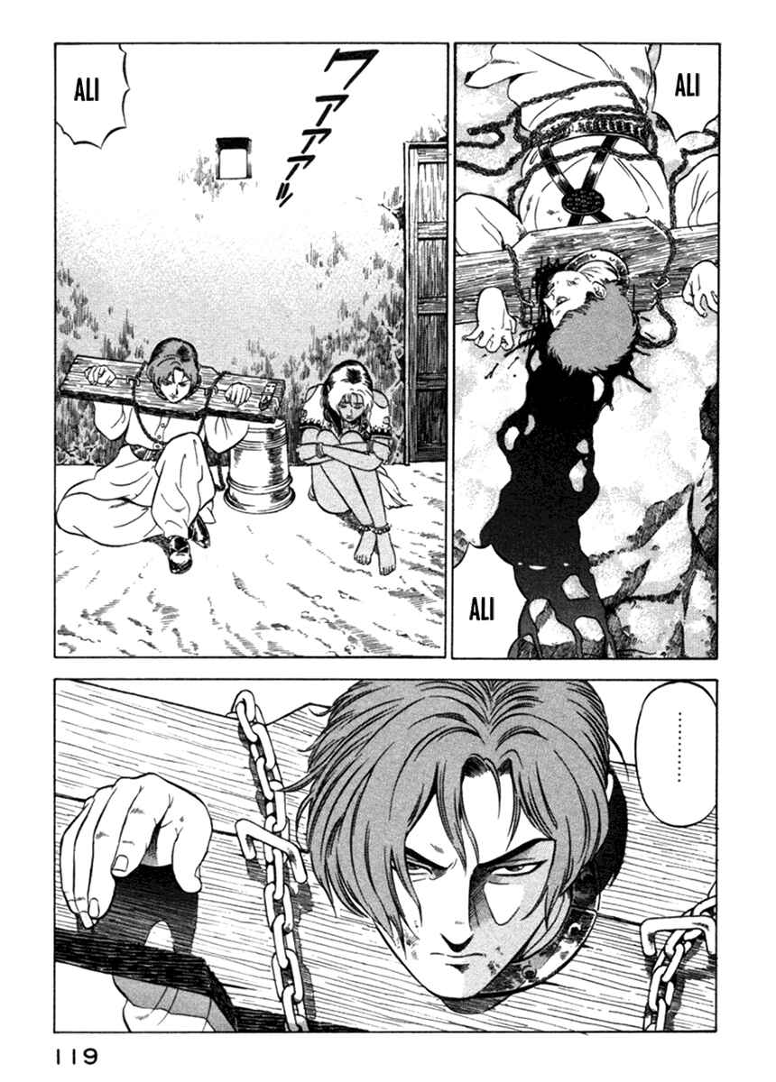 Chapter 6 - Page 23