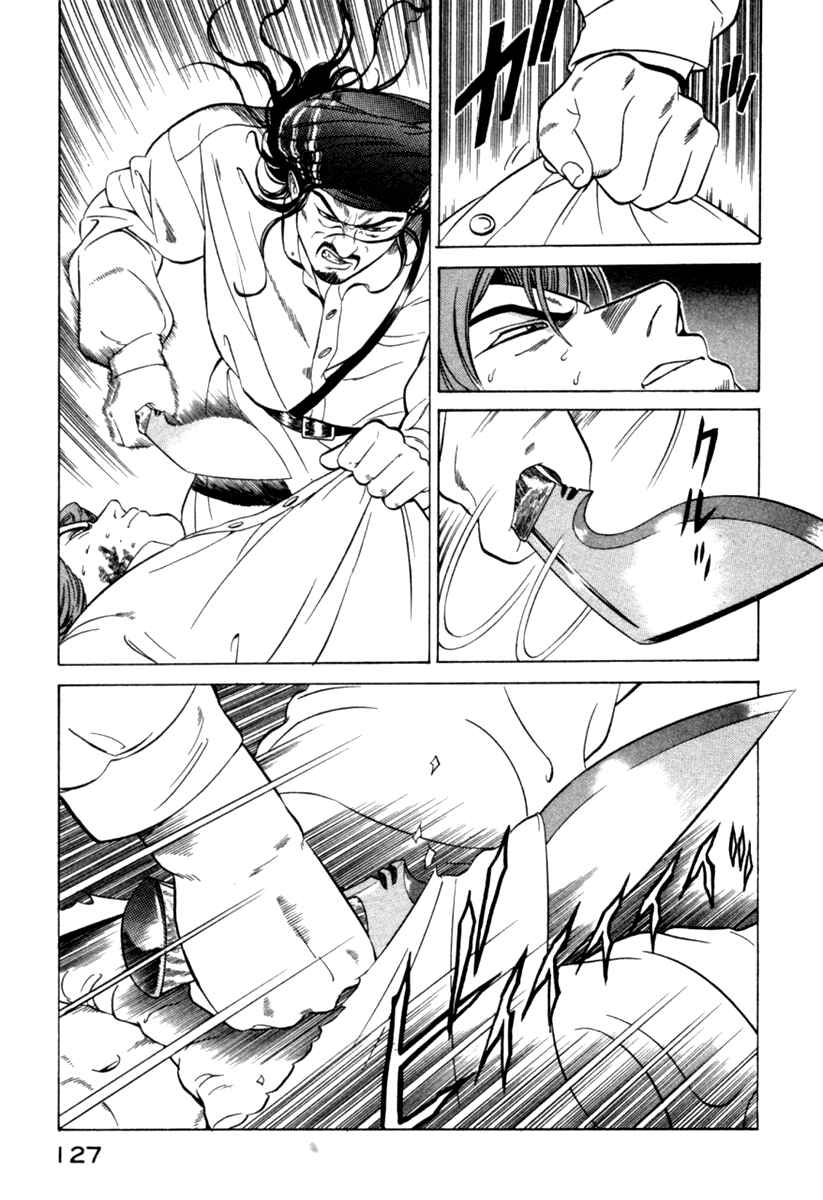 Chapter 6 - Page 31