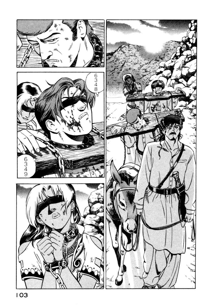 Chapter 6 - Page 7