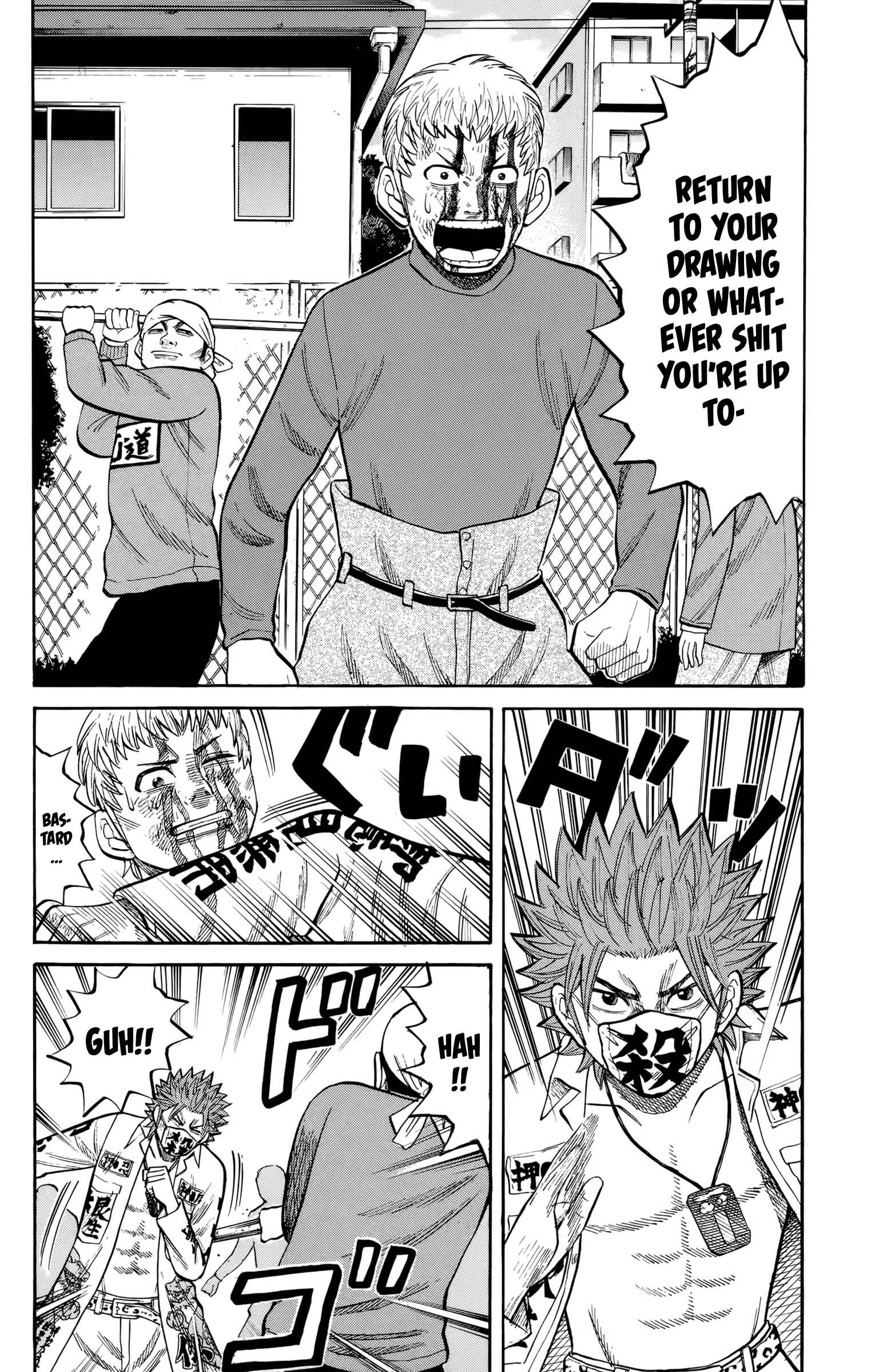 Chapter 119 - Page 18