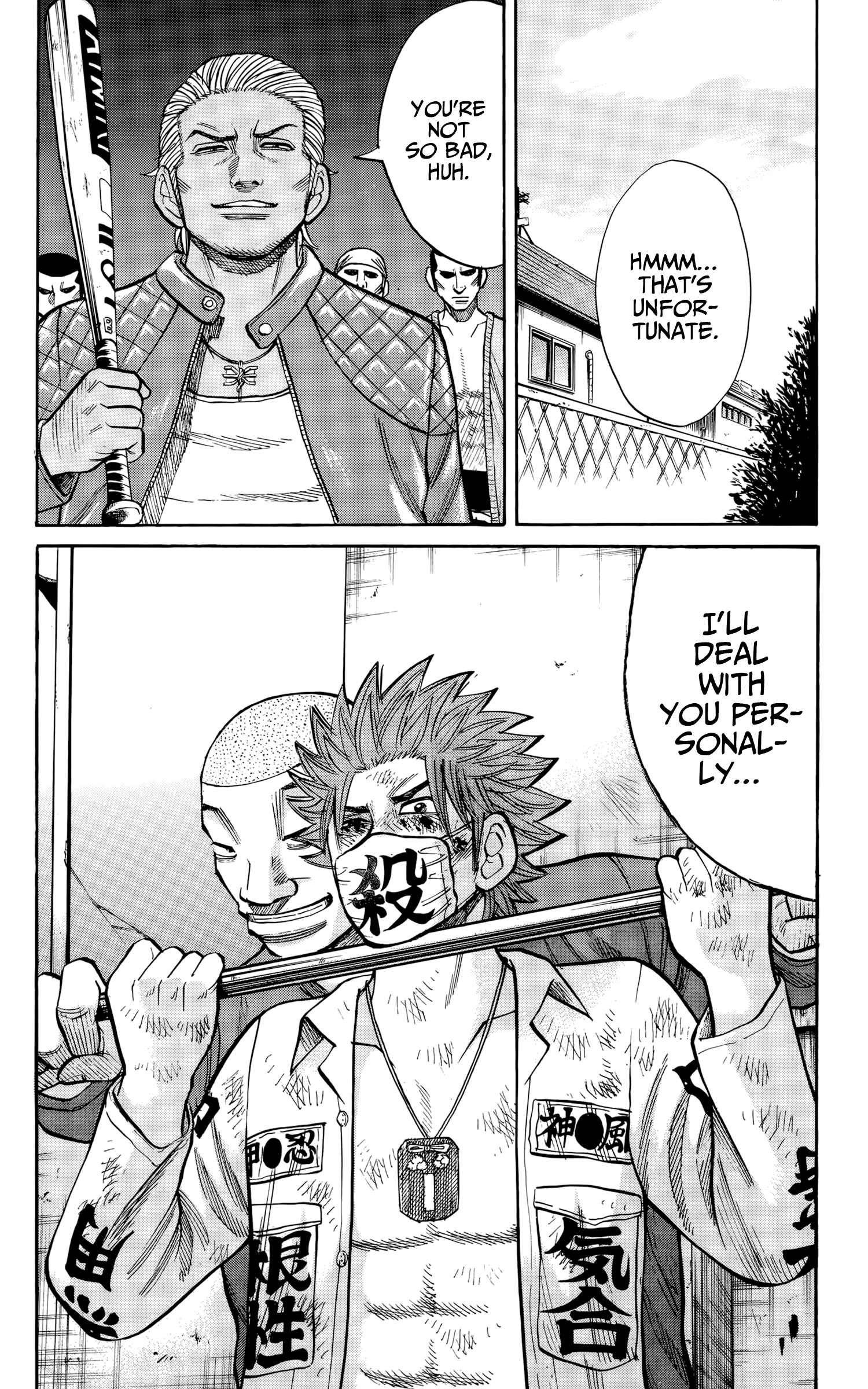 Chapter 119 - Page 20