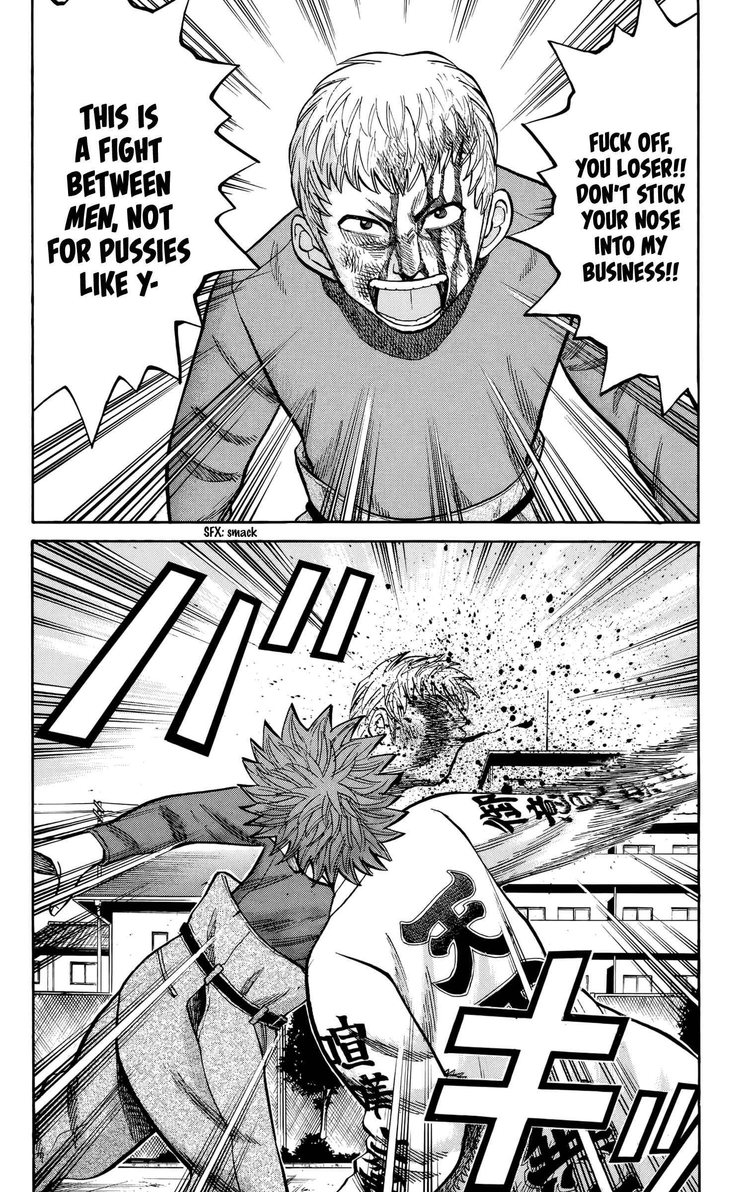 Chapter 119 - Page 8