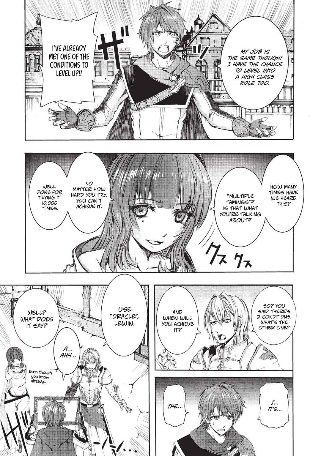Chapter 1 - Page 4