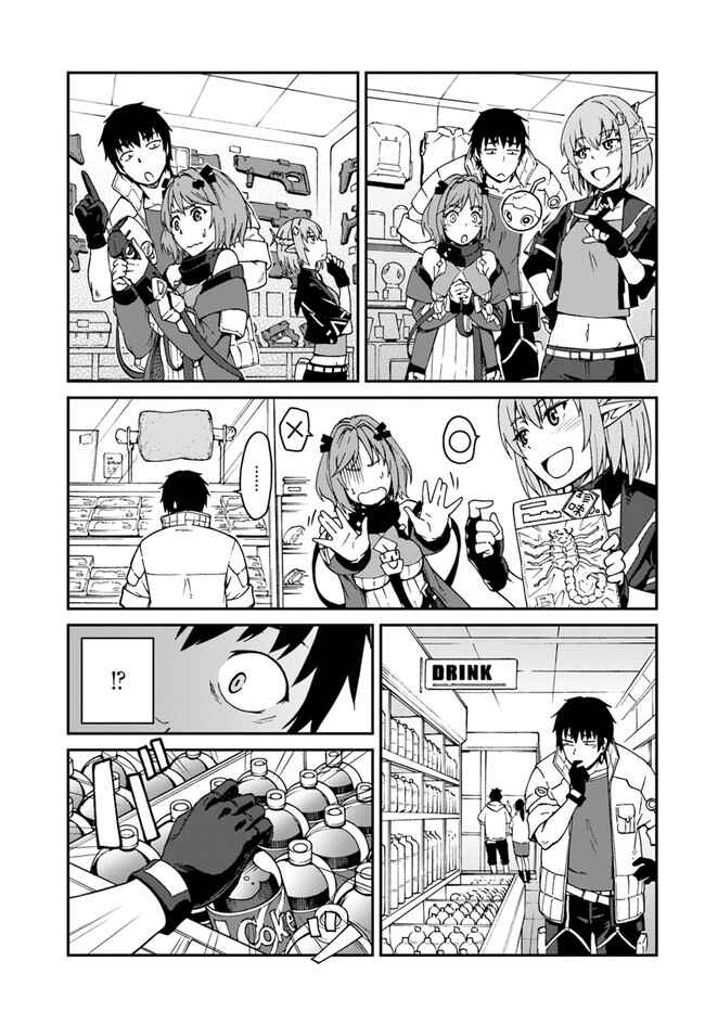 Chapter 9.1 - Page 13