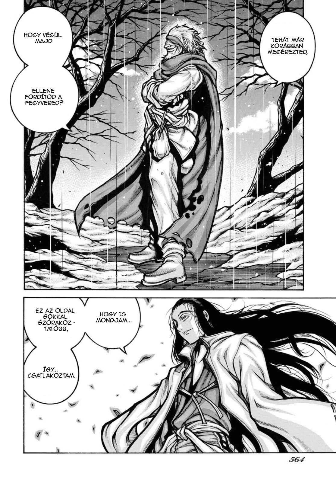 Chapter 80 - Page 2