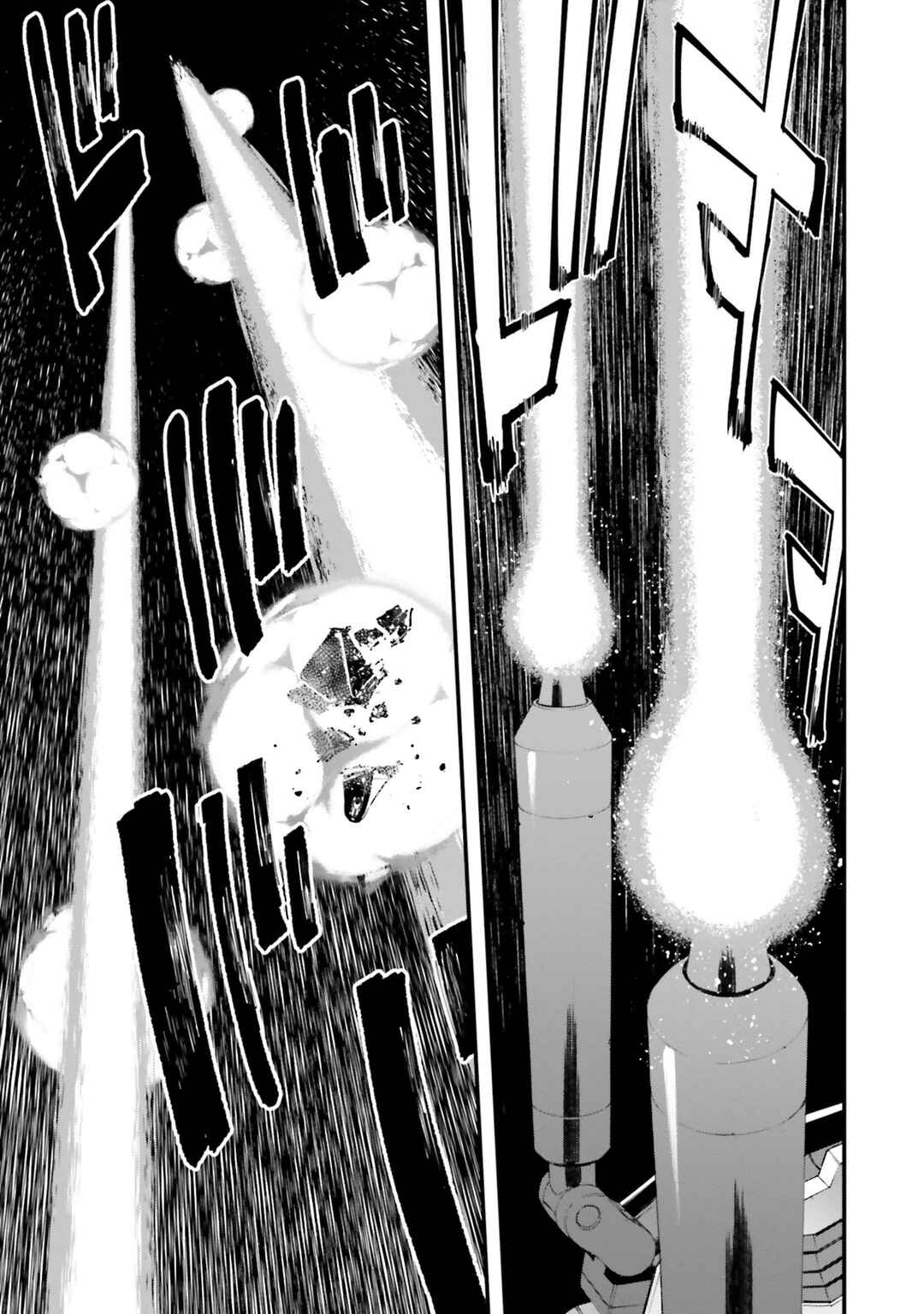 Chapter 45 - Page 17