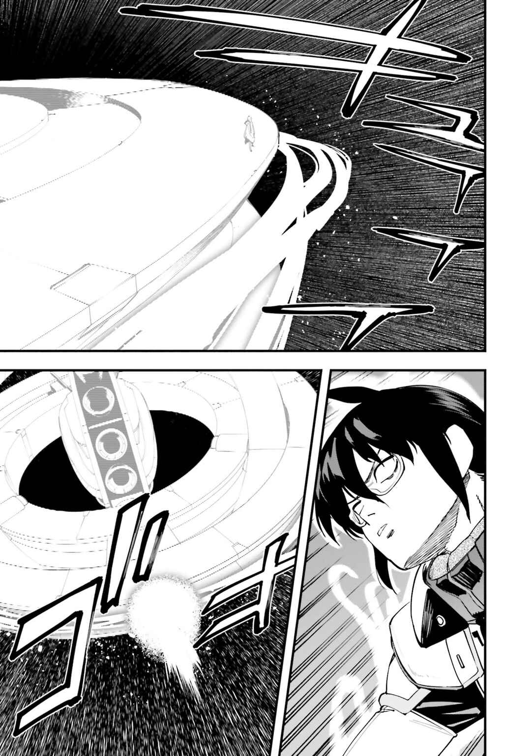Chapter 45 - Page 21