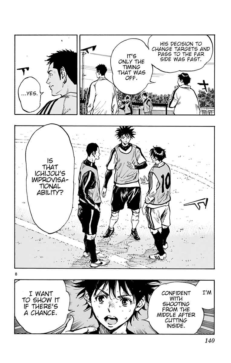 Chapter 307 - Page 7