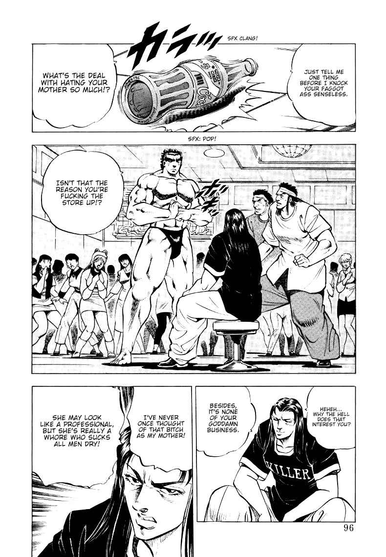 Chapter 6 - Page 2
