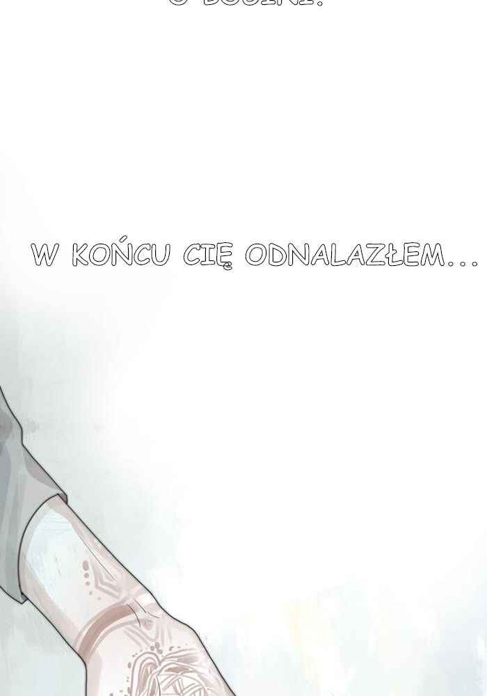 Chapter 12.5 - Page 11