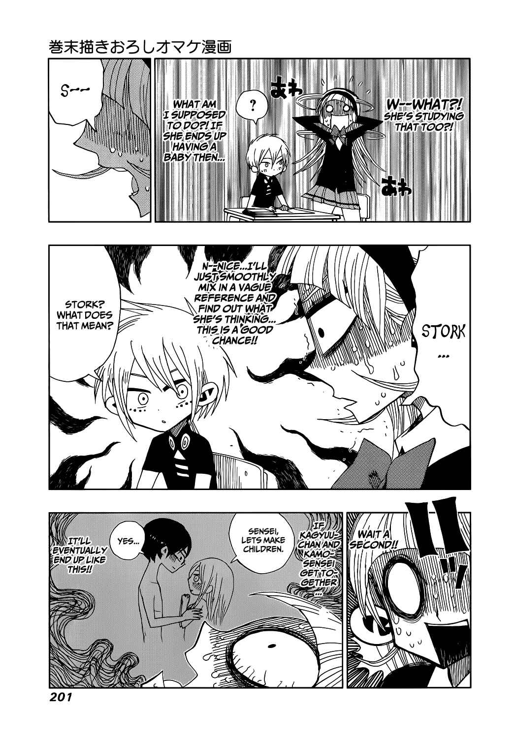 Chapter 17 - Page 21