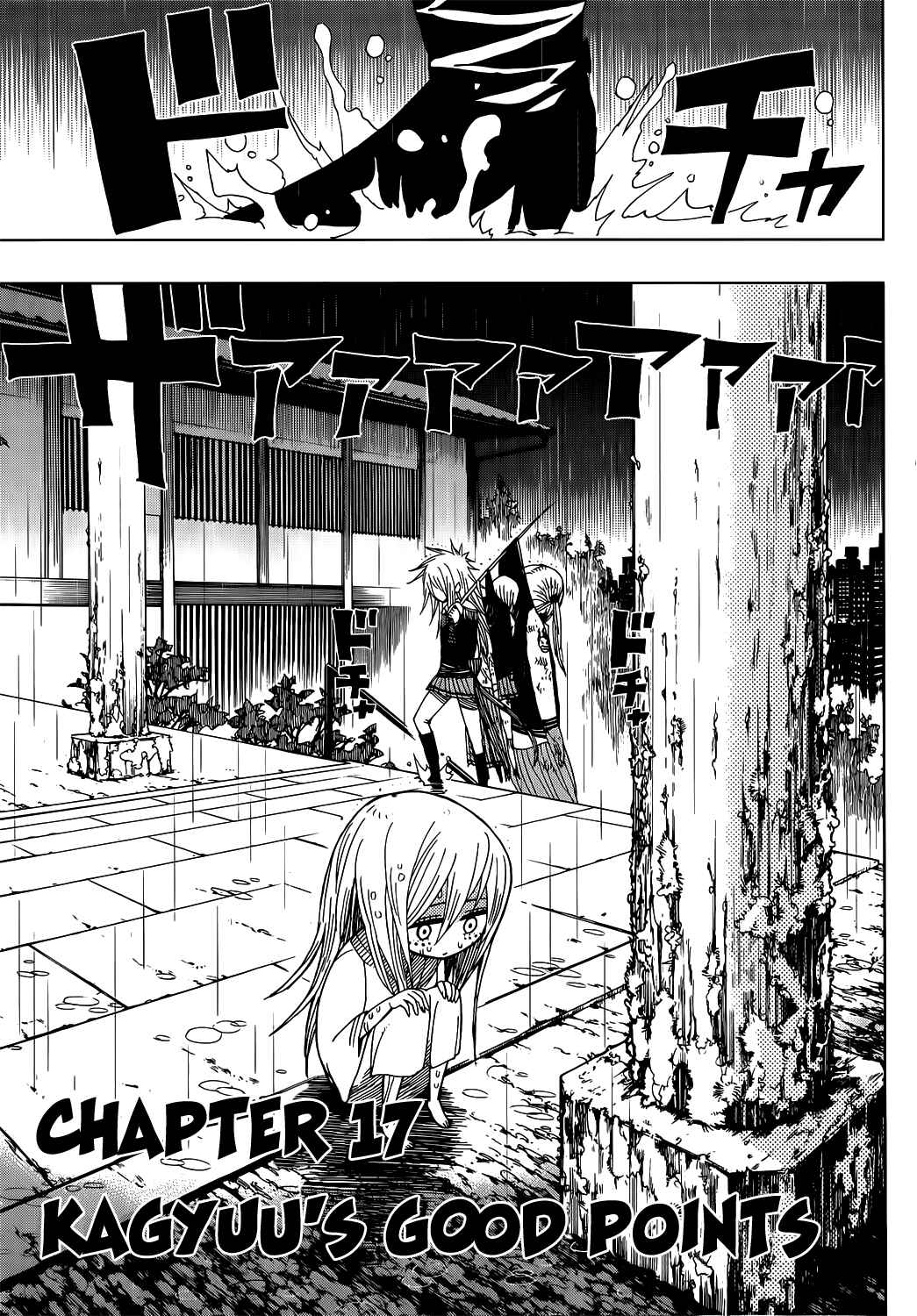 Chapter 17 - Page 3