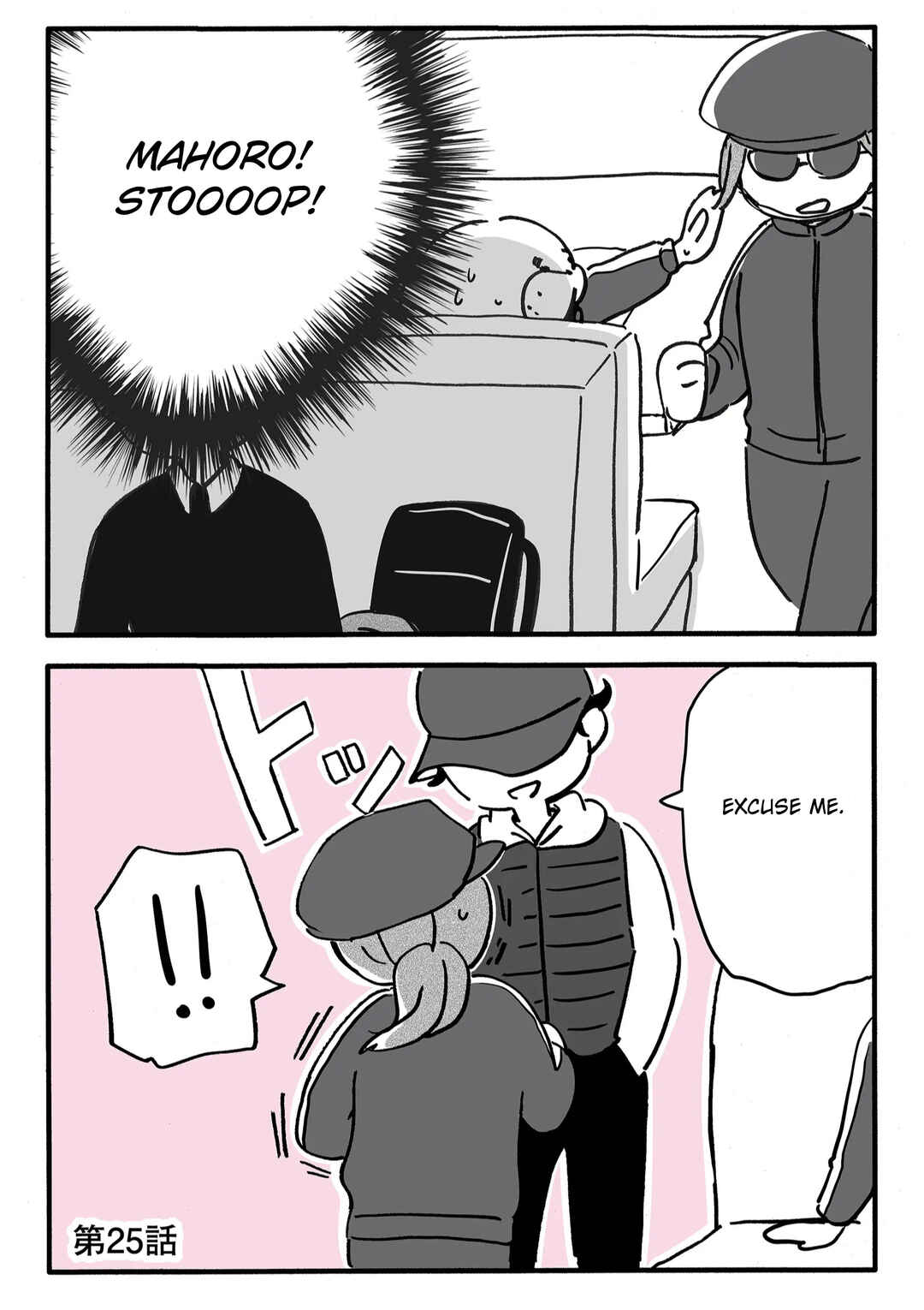 Chapter 25 - Page 1
