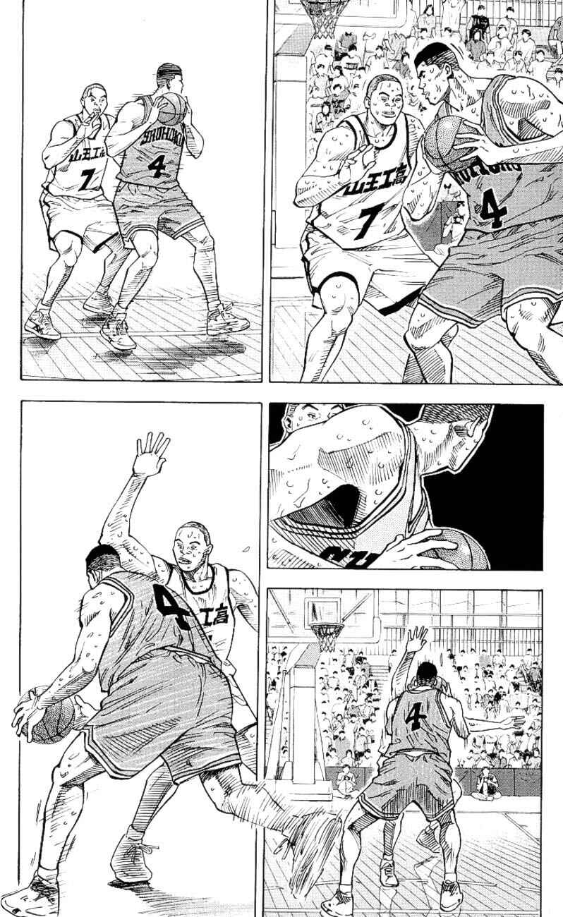 Chapter 240 - Page 11