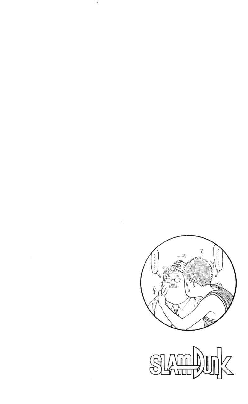 Chapter 240 - Page 21