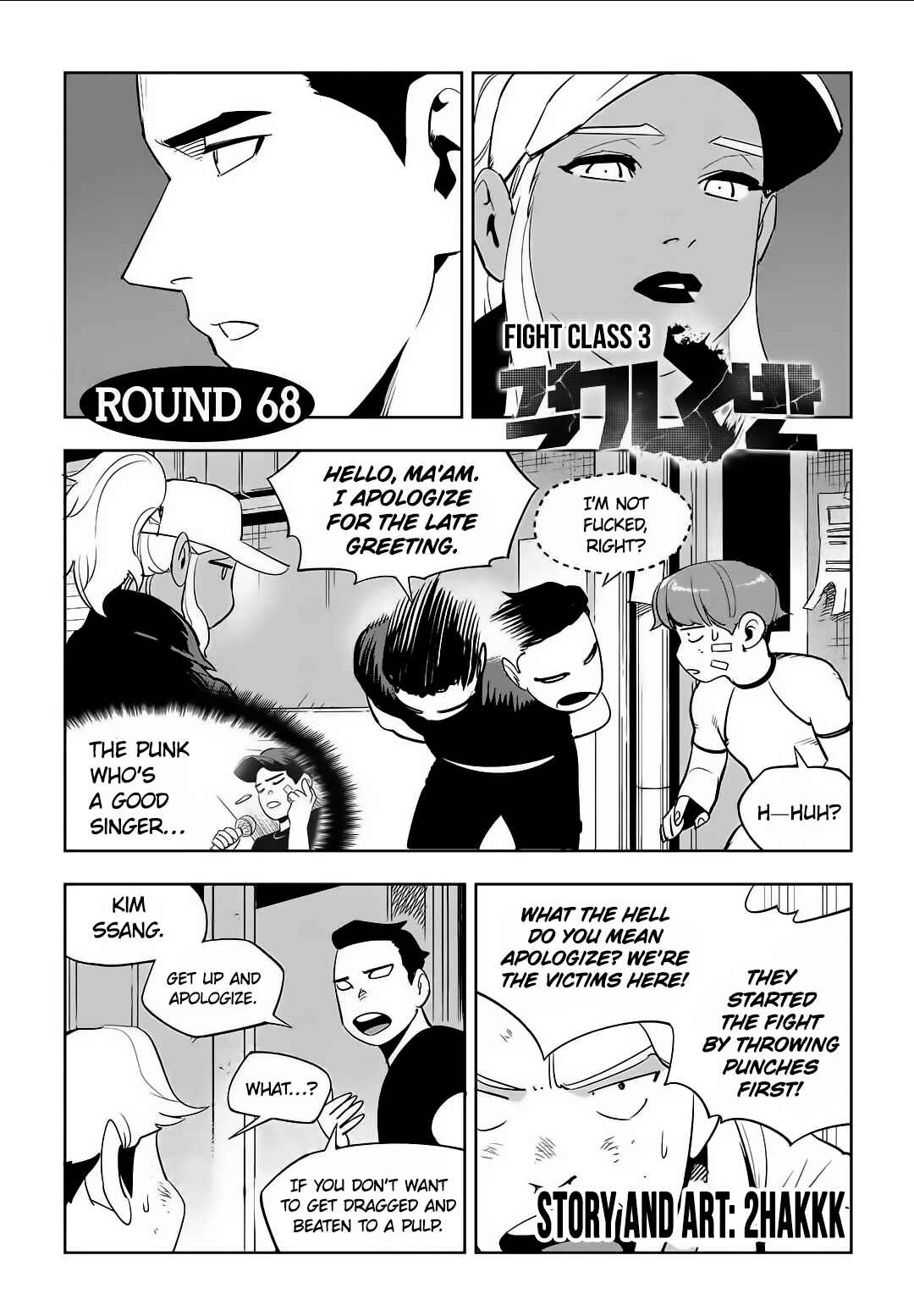 Chapter 68 - Page 1