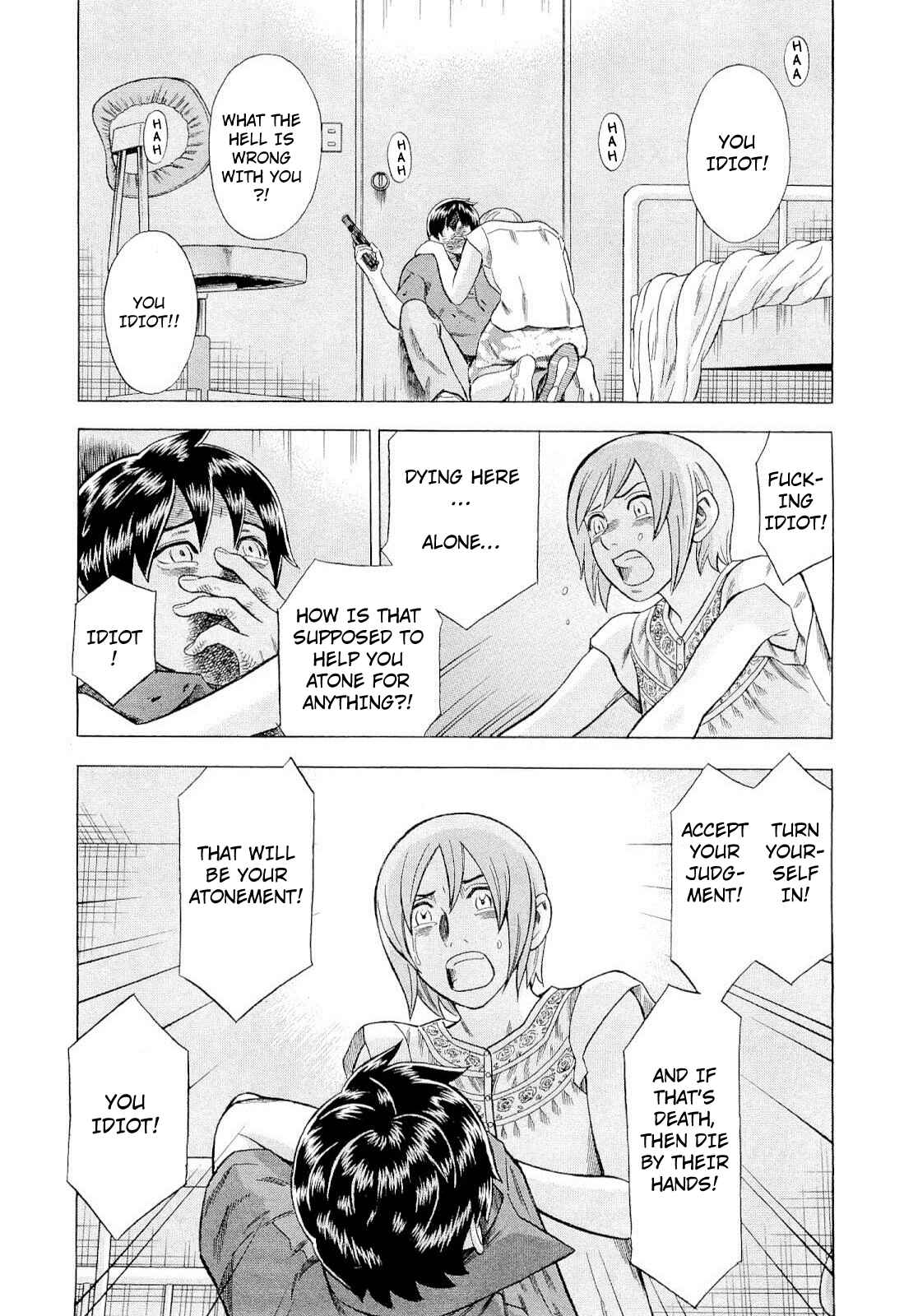 Chapter 84 - Page 17