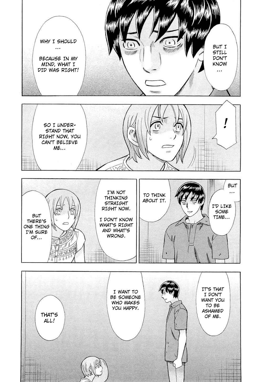 Chapter 84 - Page 7