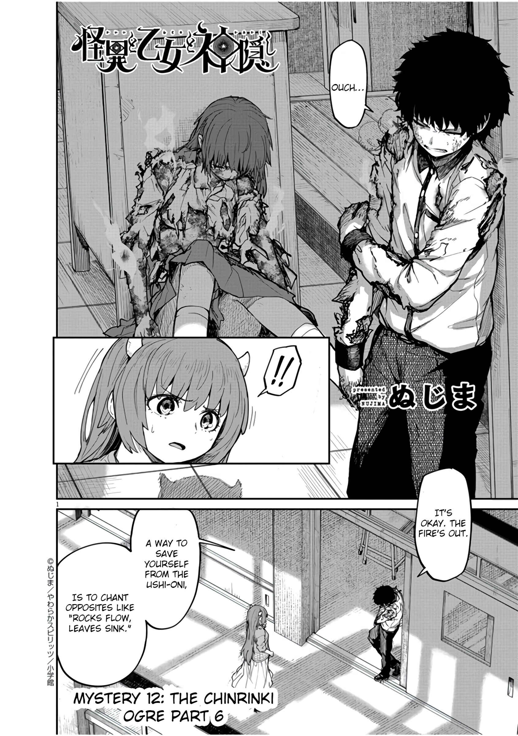 Chapter 12 - Page 2
