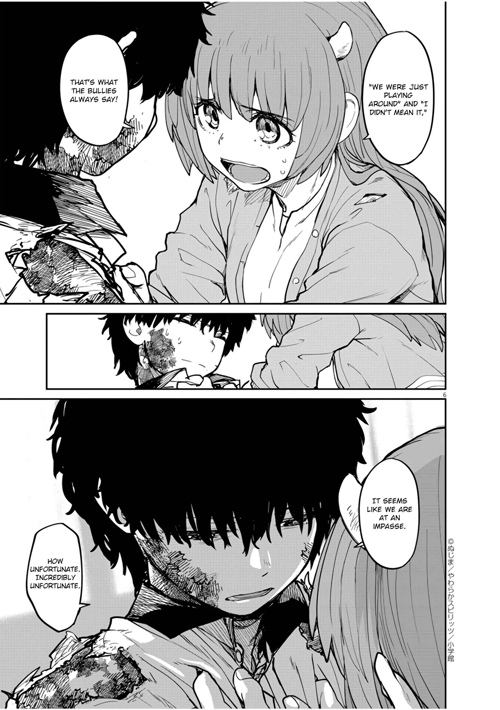Chapter 12 - Page 7