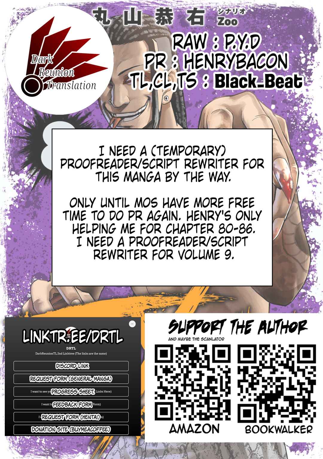 Chapter 84 - Page 17
