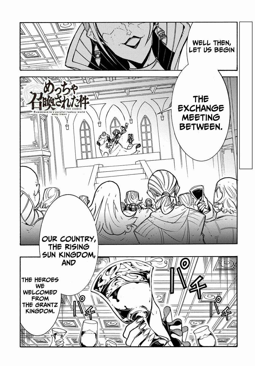 Chapter 7 - Page 2