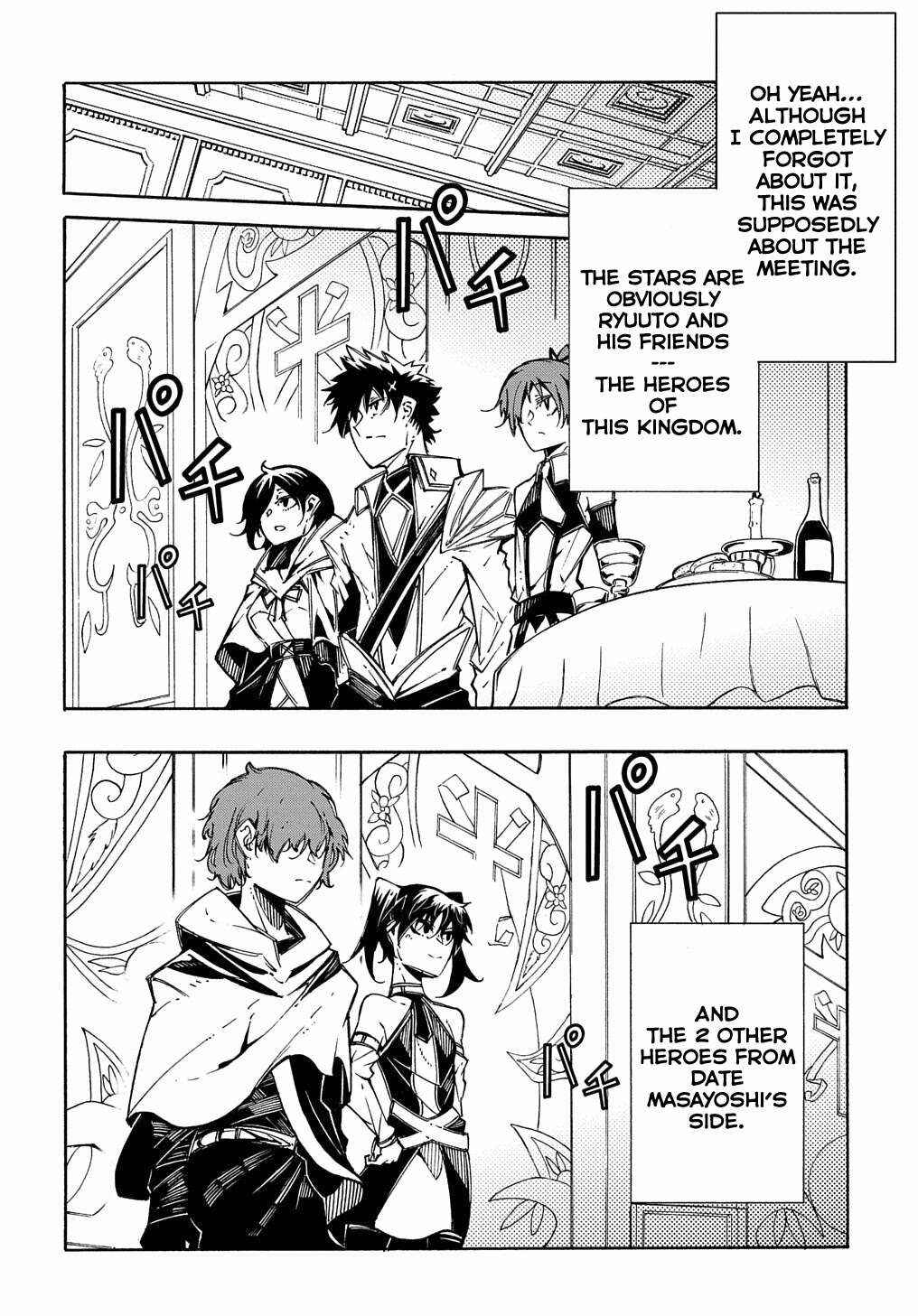 Chapter 7 - Page 3