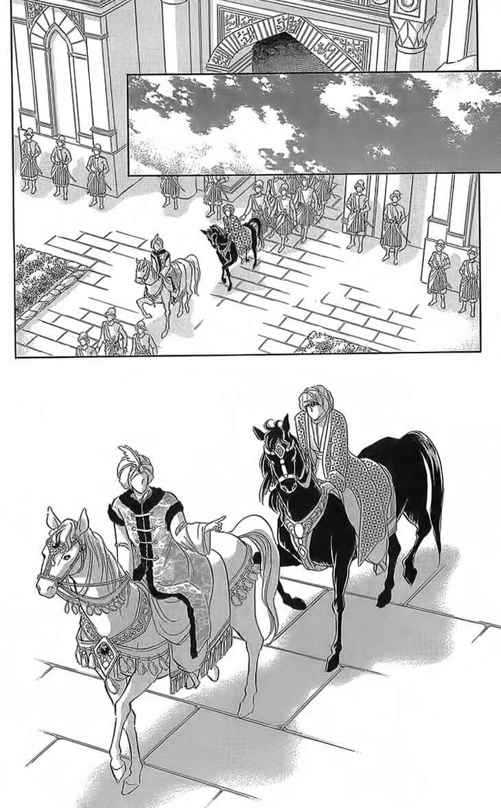 Chapter 3 - Page 38