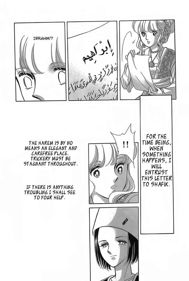 Chapter 3 - Page 7