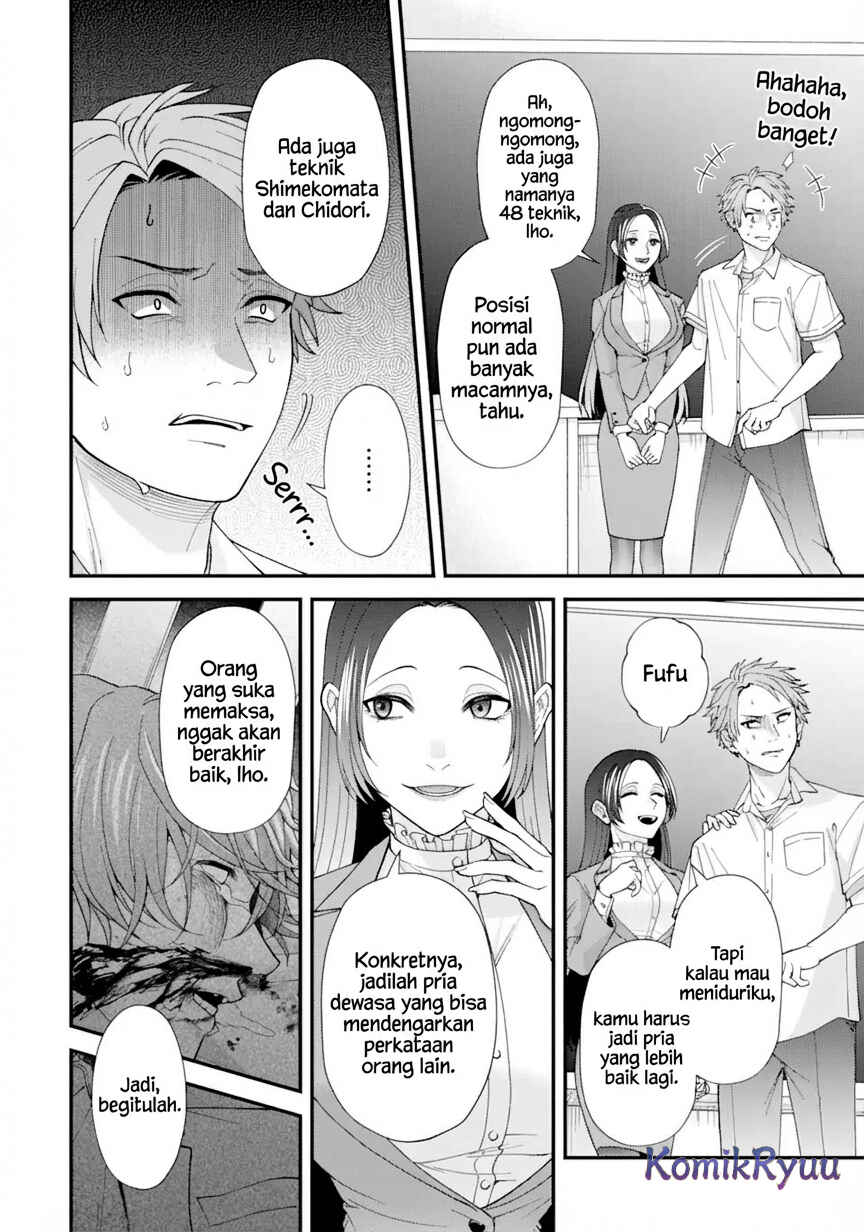 Chapter 1.2 - Page 26