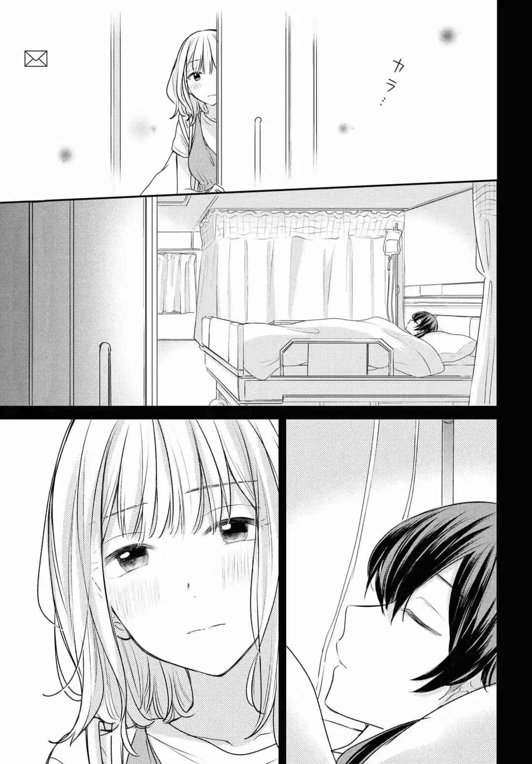 Chapter 8 - Page 7