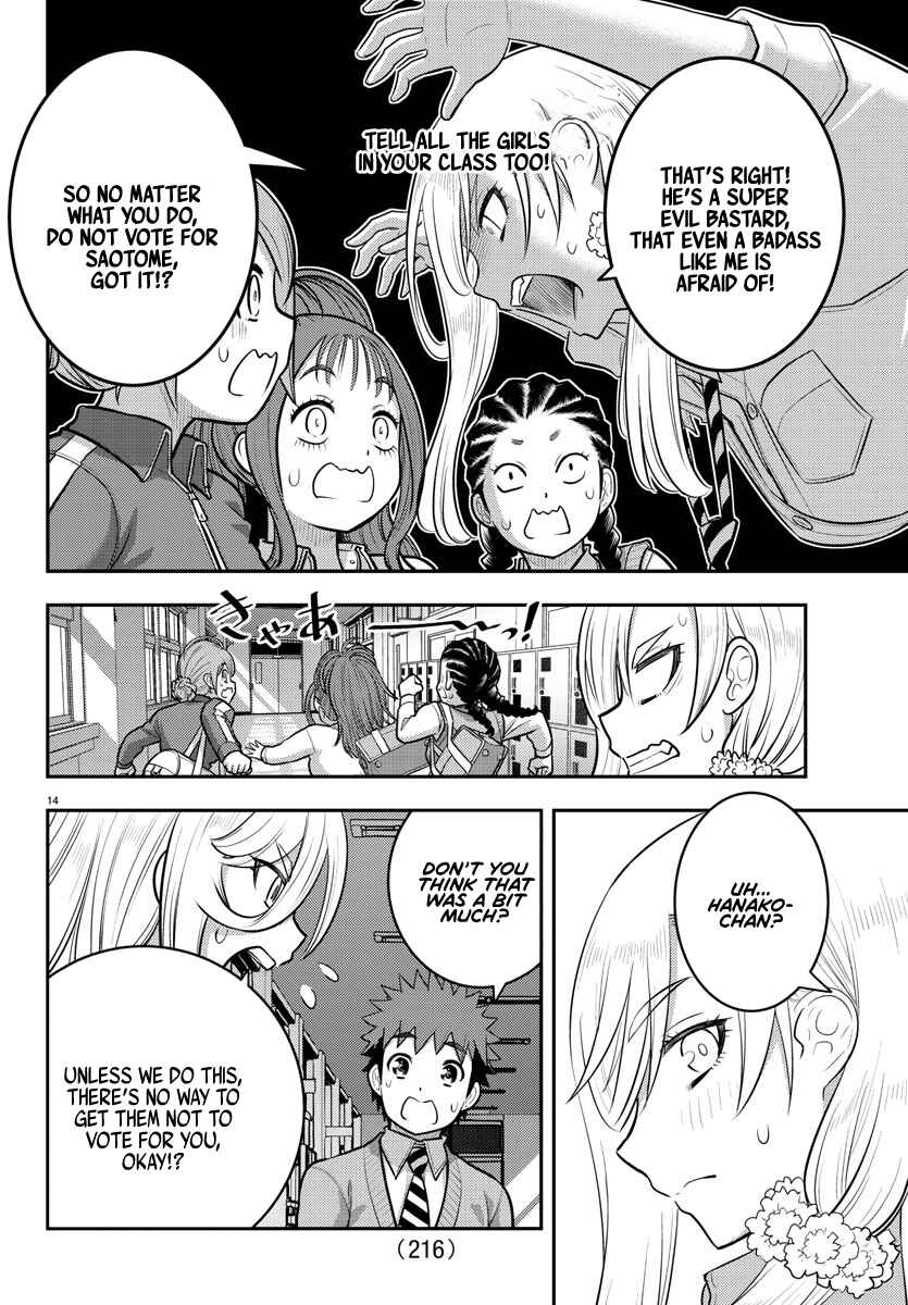 Chapter 217 - Page 14