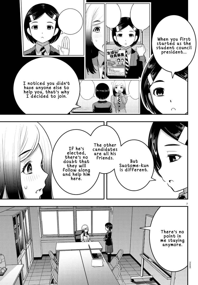 Chapter 217 - Page 7