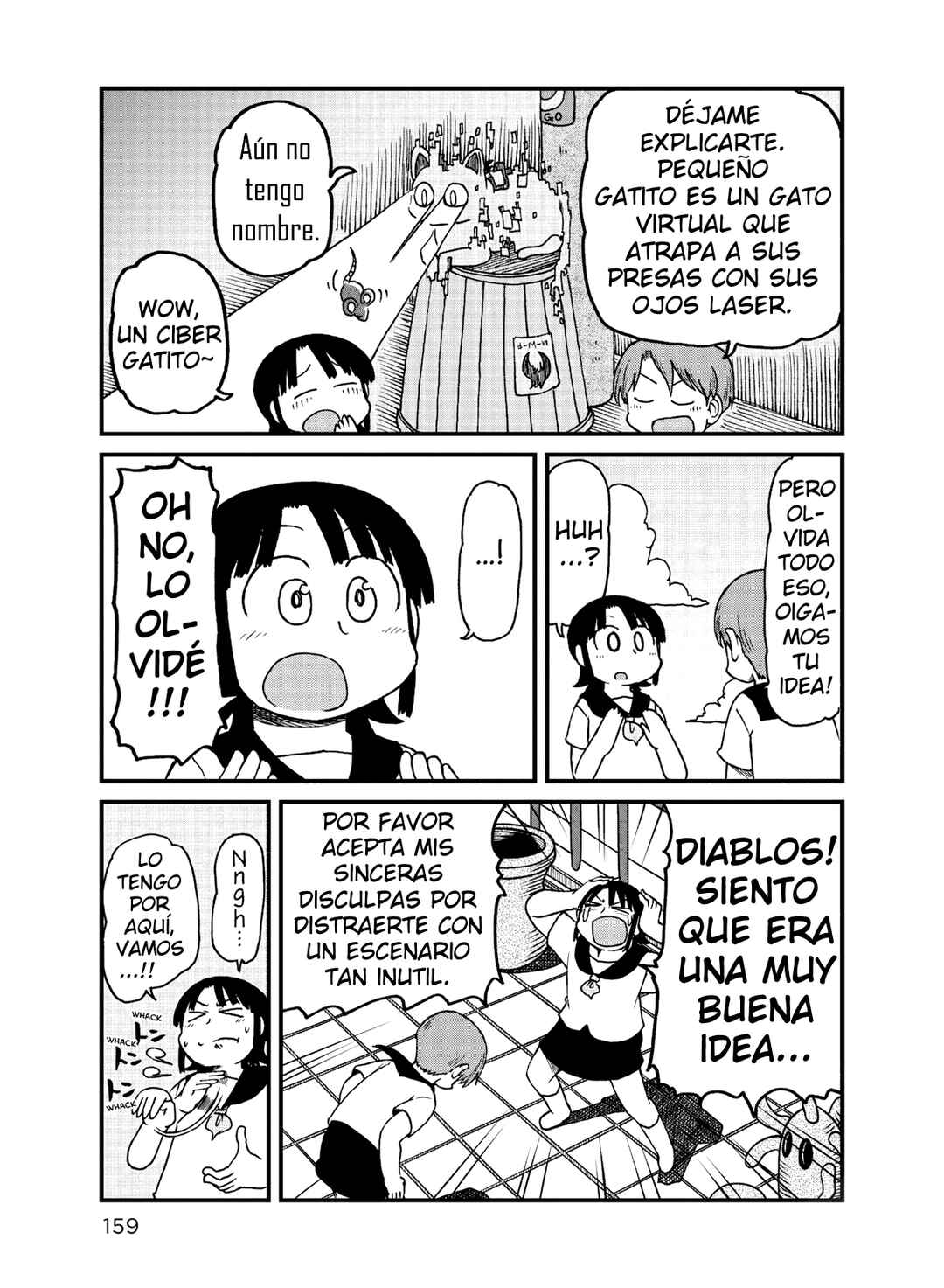 Chapter 107 - Page 7