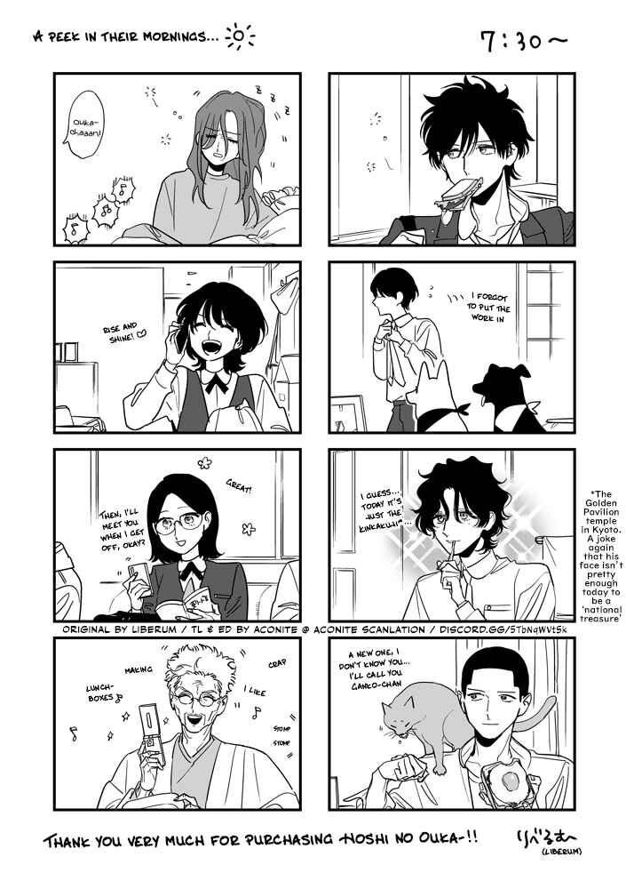 Chapter Pixiv Volume 1 Bonus - Page 1
