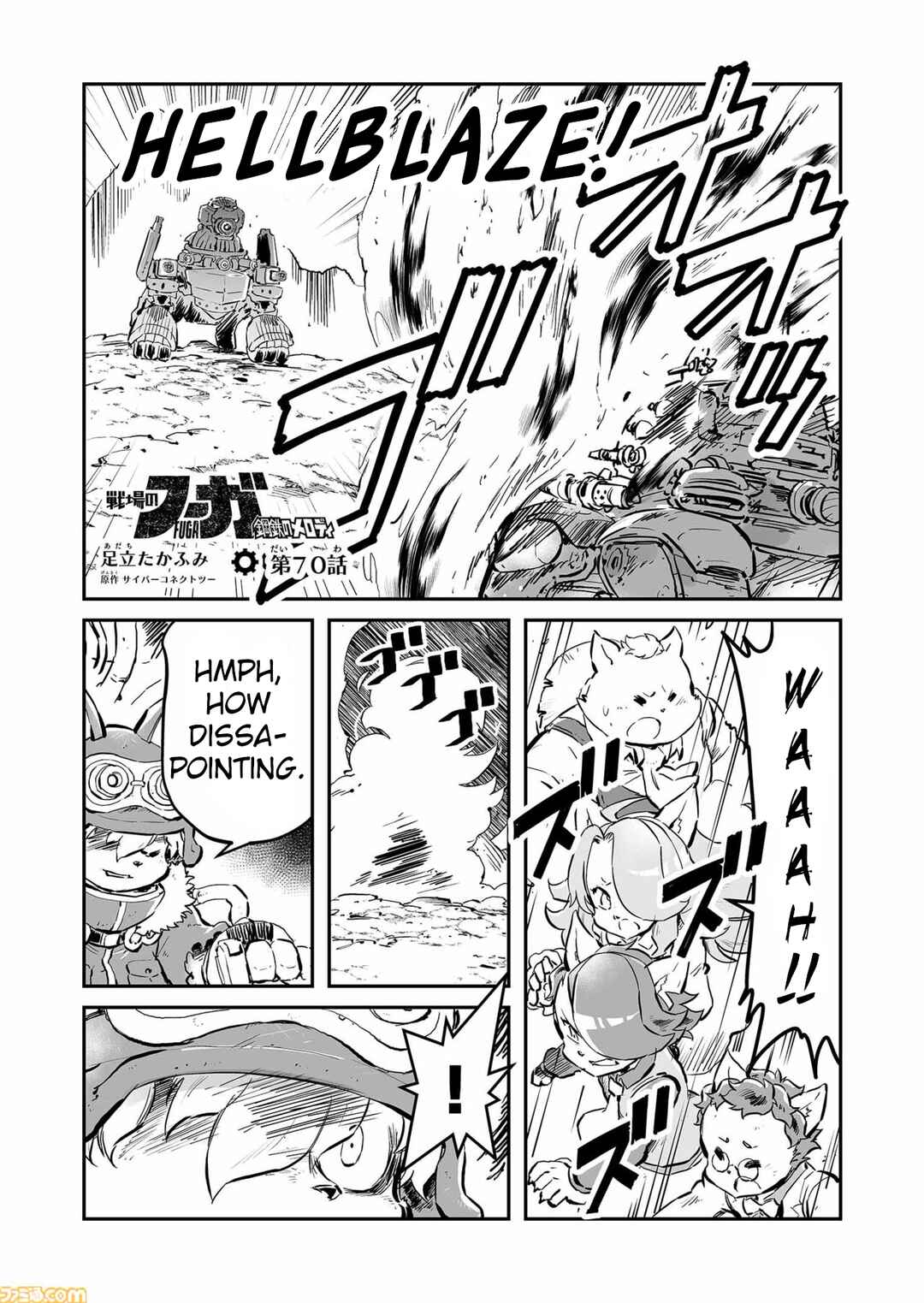 Chapter 70 - Page 1