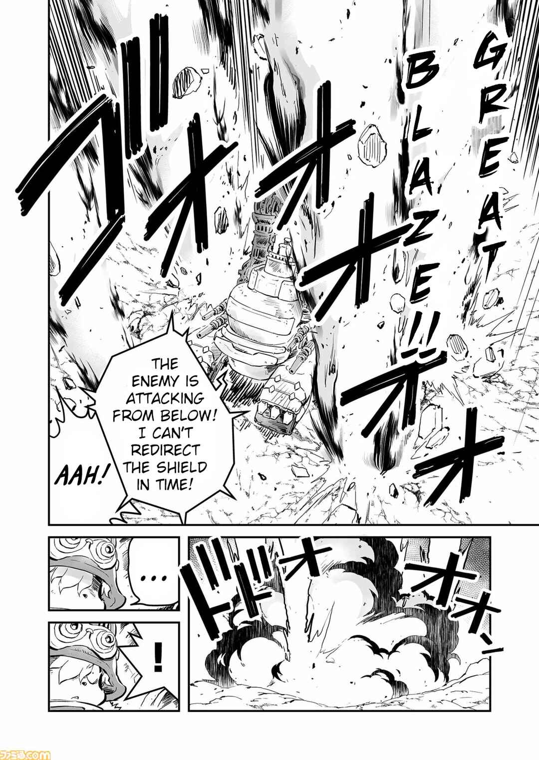 Chapter 70 - Page 6