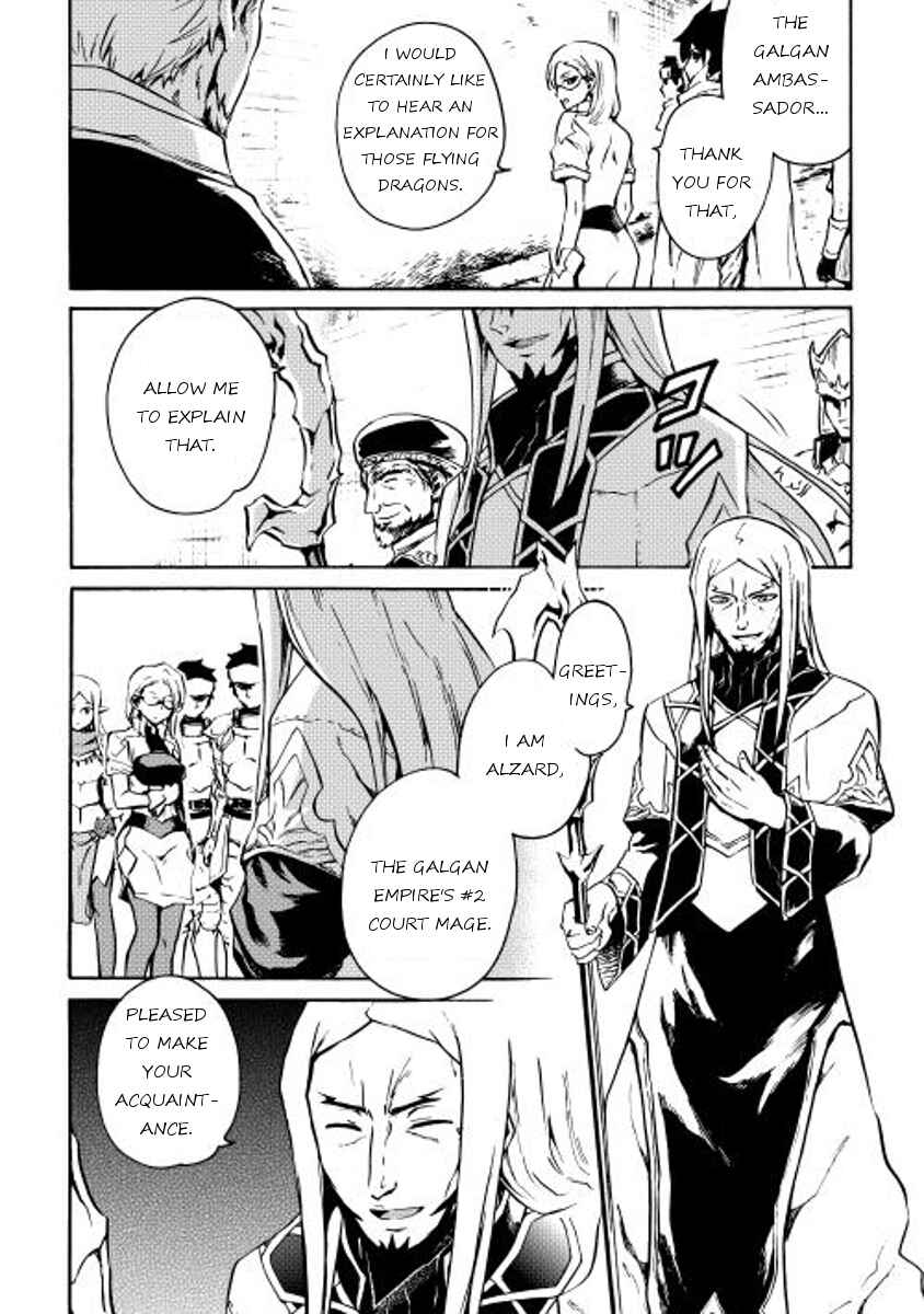 Chapter 16 - Page 12
