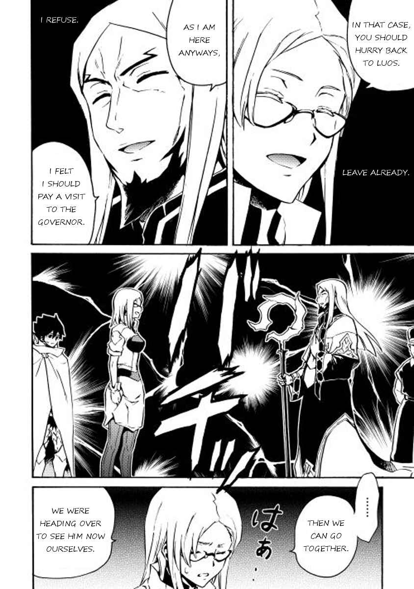 Chapter 16 - Page 14