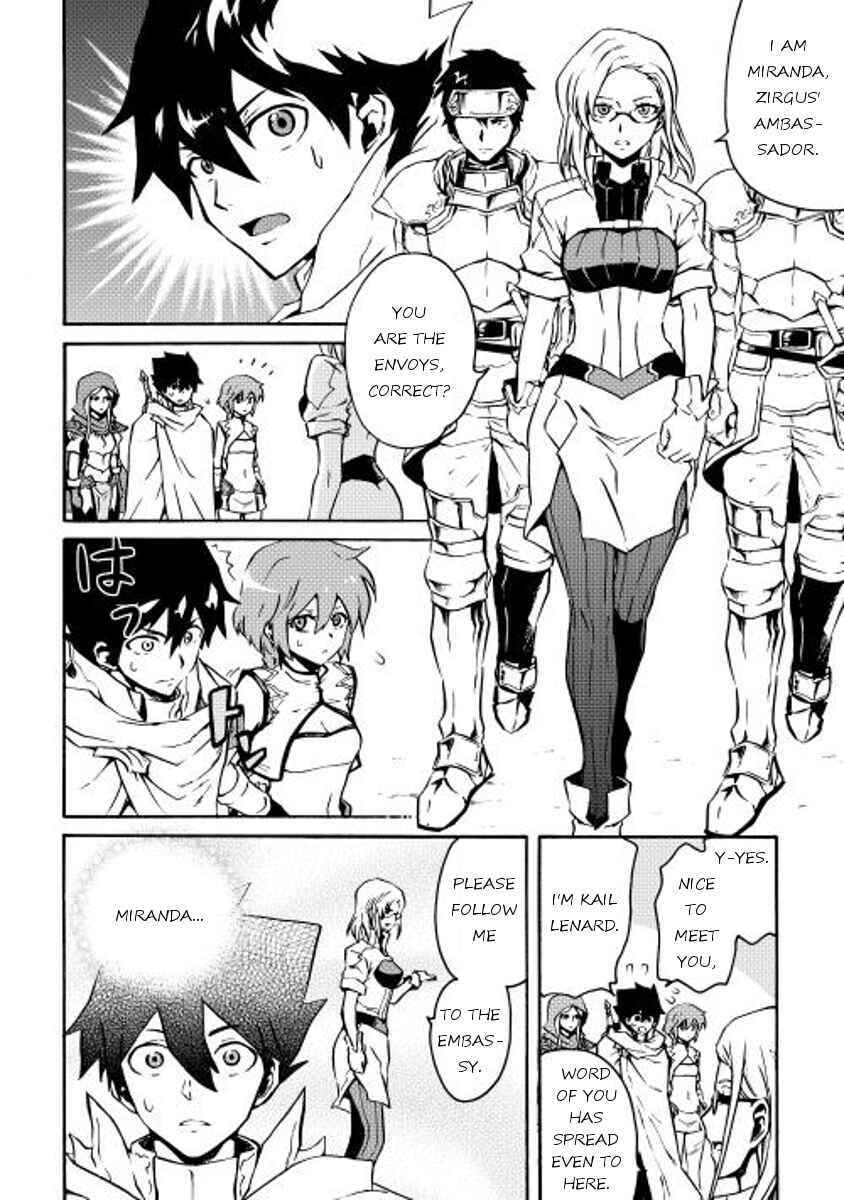 Chapter 16 - Page 6