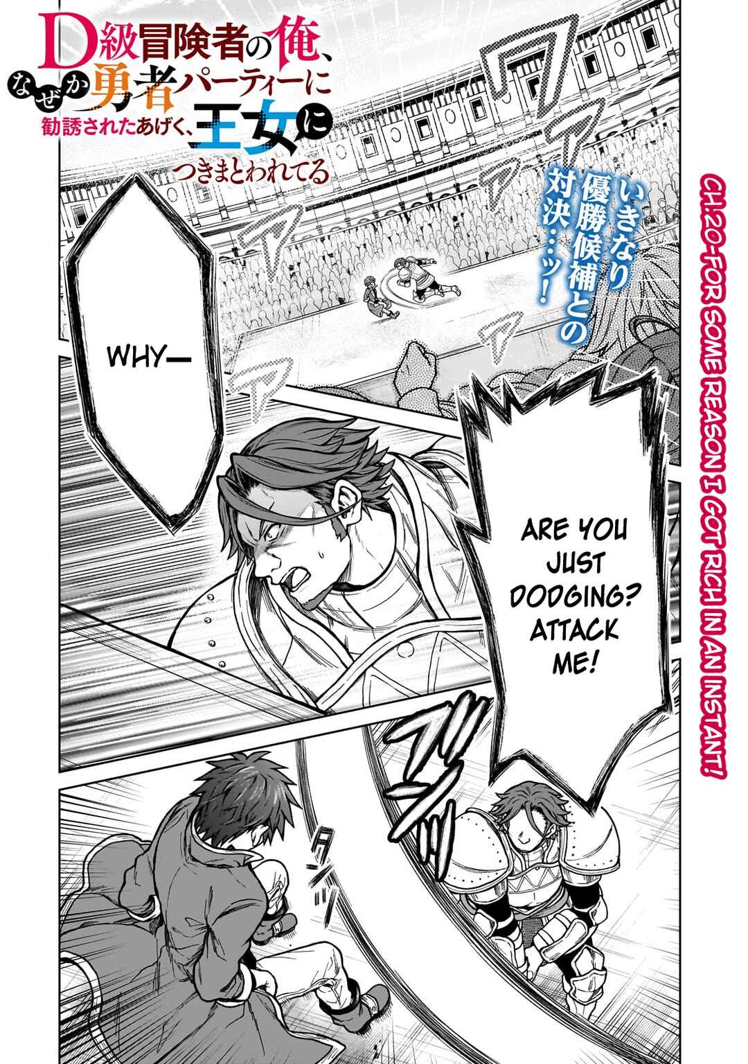Chapter 20 - Page 1