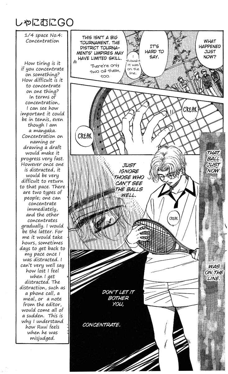 Chapter 10 - Page 7