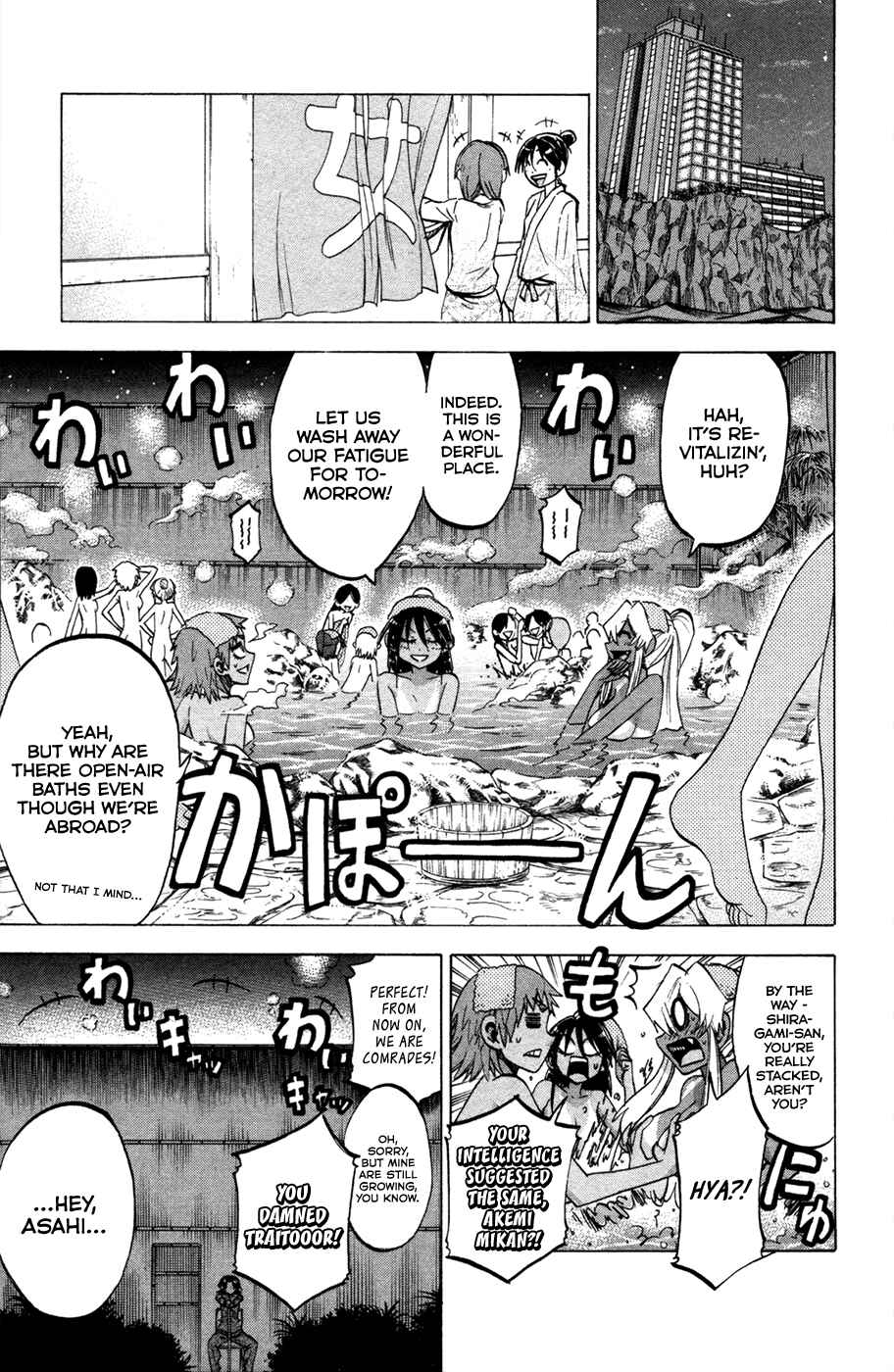 Chapter 77 - Page 4