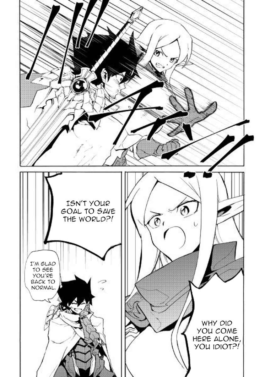 Chapter 72 - Page 17