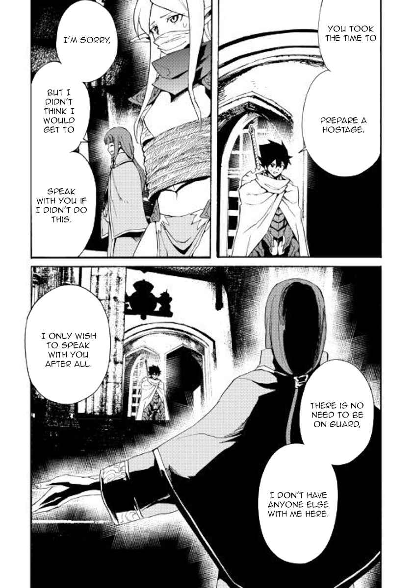 Chapter 72 - Page 5