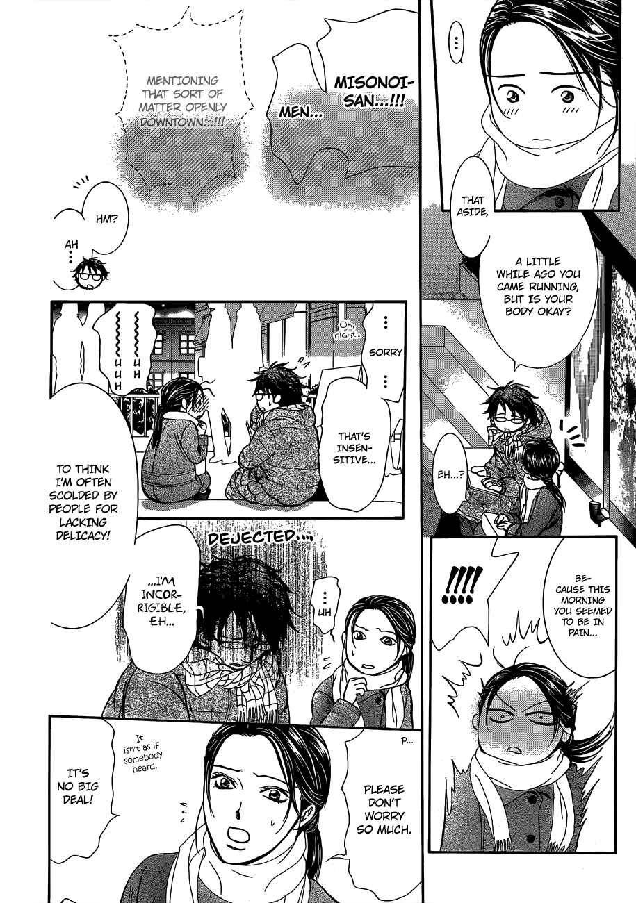 Chapter 228 - Page 15